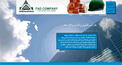Desktop Screenshot of fad.com.sa