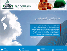 Tablet Screenshot of fad.com.sa